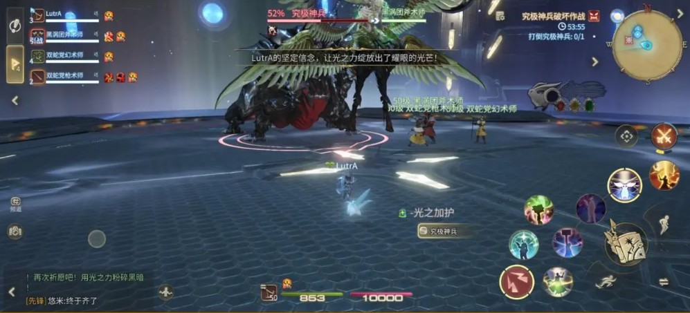 FF14水晶世界究极神兵破坏作战副本图文详解