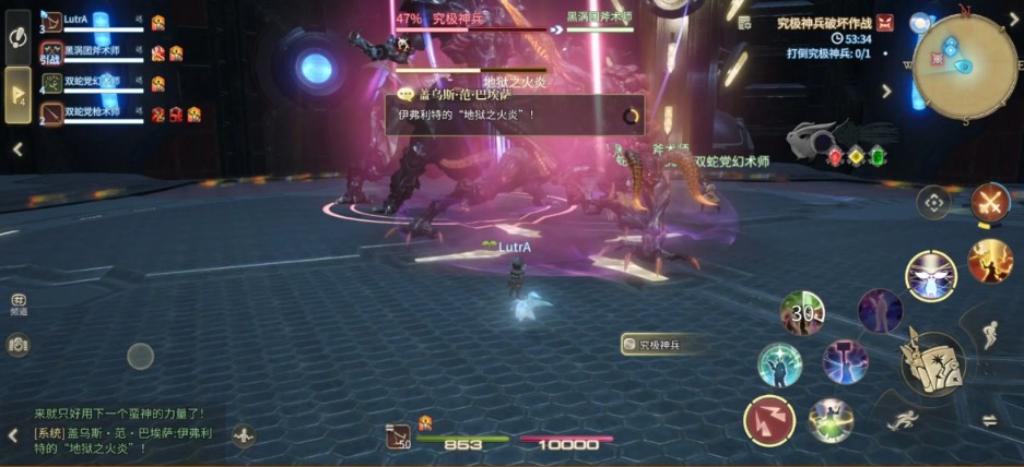 FF14水晶世界究极神兵破坏作战副本图文详解