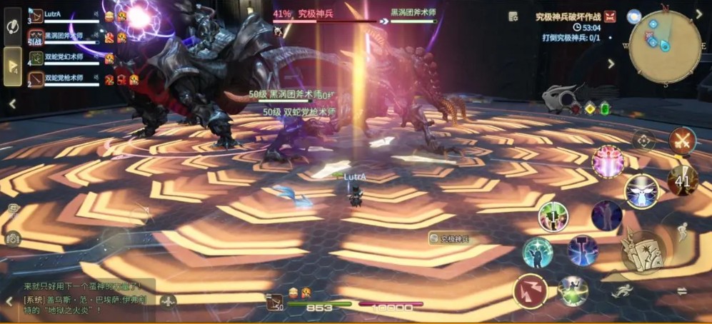 FF14水晶世界究极神兵破坏作战副本图文详解