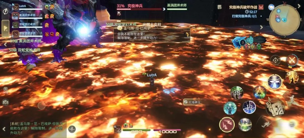 FF14水晶世界究极神兵破坏作战副本图文详解