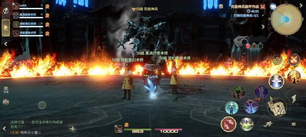 FF14水晶世界究极神兵破坏作战副本图文详解