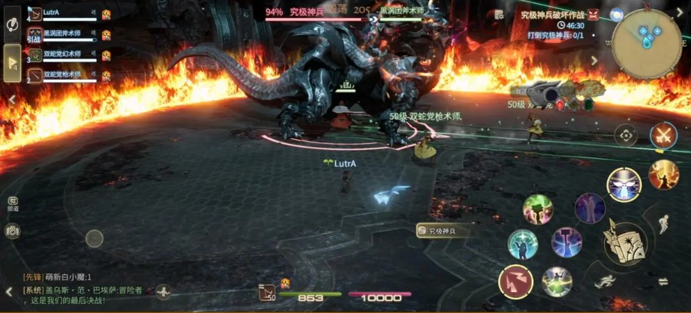 FF14水晶世界究极神兵破坏作战副本图文详解