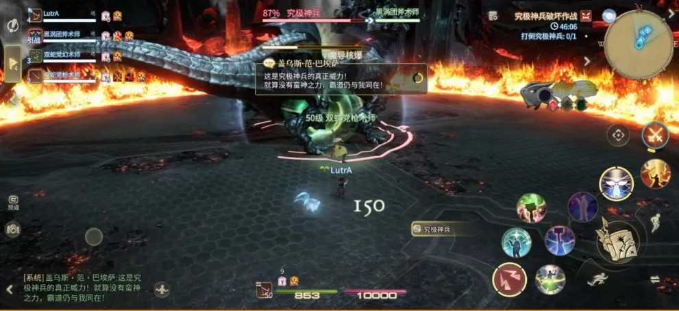FF14水晶世界究极神兵破坏作战副本图文详解
