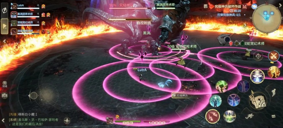 FF14水晶世界究极神兵破坏作战副本图文详解