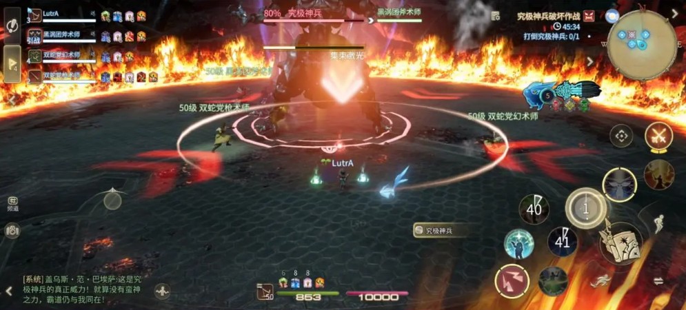 FF14水晶世界究极神兵破坏作战副本图文详解