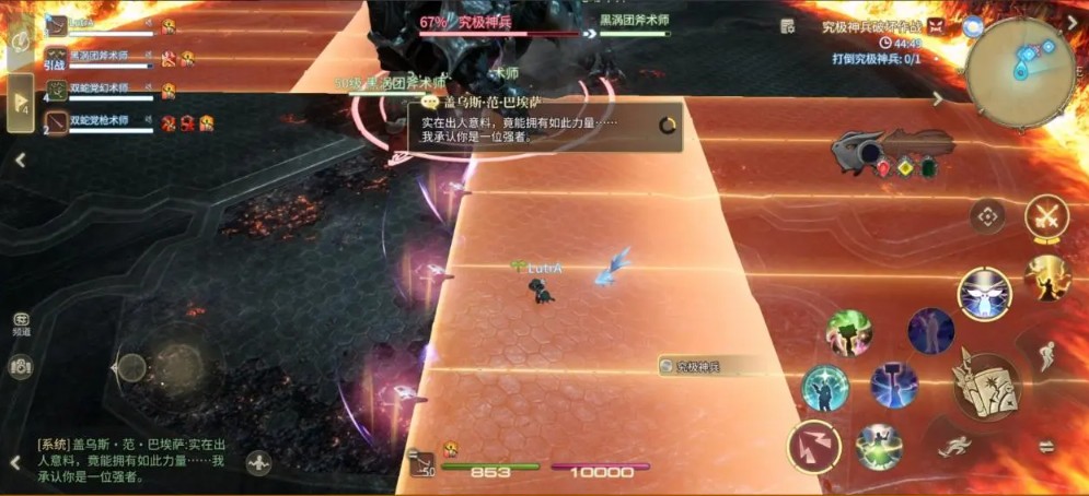 FF14水晶世界究极神兵破坏作战副本图文详解