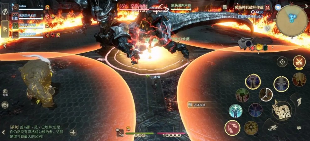 FF14水晶世界究极神兵破坏作战副本图文详解