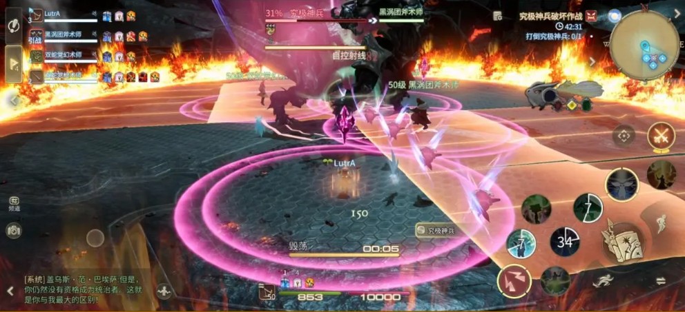 FF14水晶世界究极神兵破坏作战副本图文详解