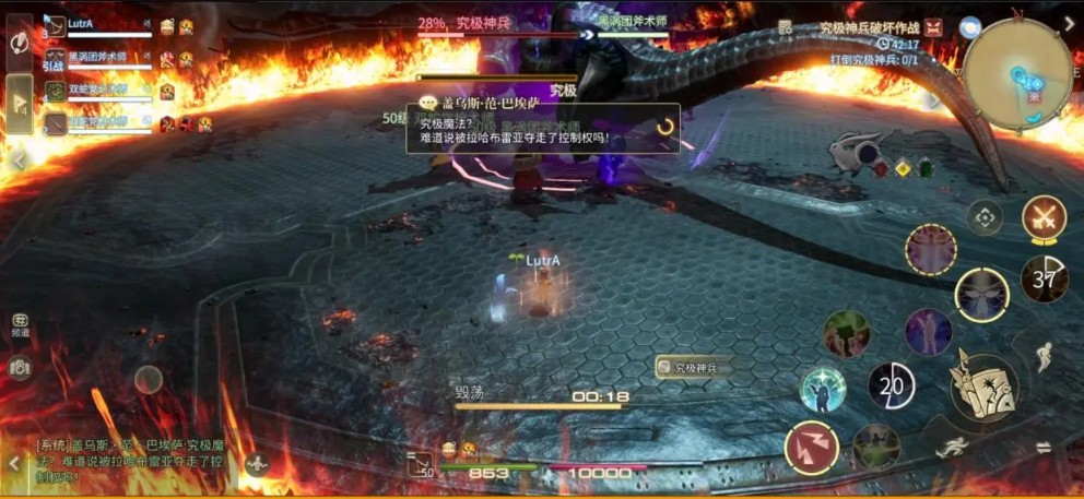FF14水晶世界究极神兵破坏作战副本图文详解