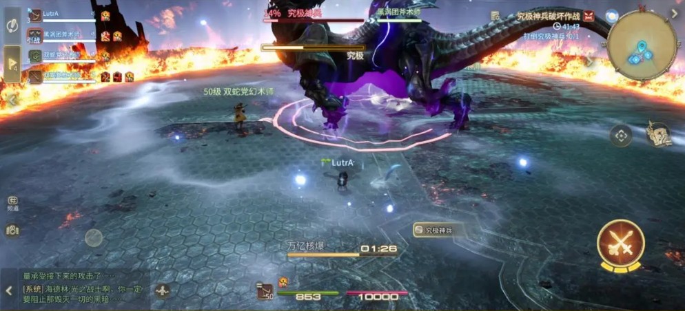 FF14水晶世界究极神兵破坏作战副本图文详解