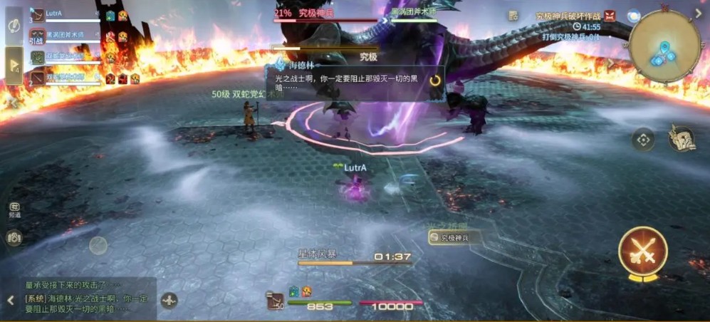 FF14水晶世界究极神兵破坏作战副本图文详解