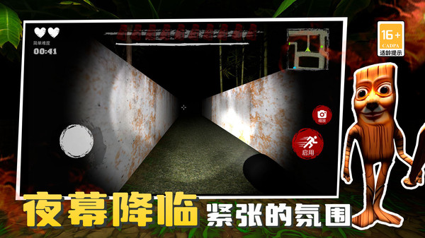像素闯关英雄