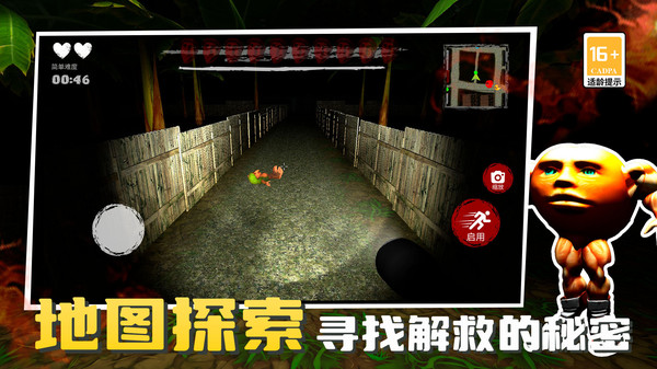 像素闯关英雄