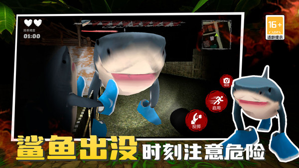 像素闯关英雄