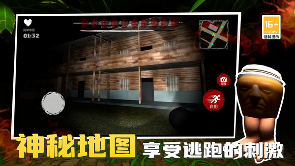 像素闯关英雄