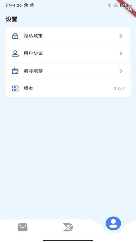 致动游戏地带