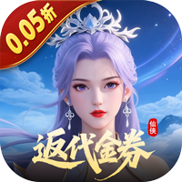 白蛇仙劫(0.05折洪荒仙境)