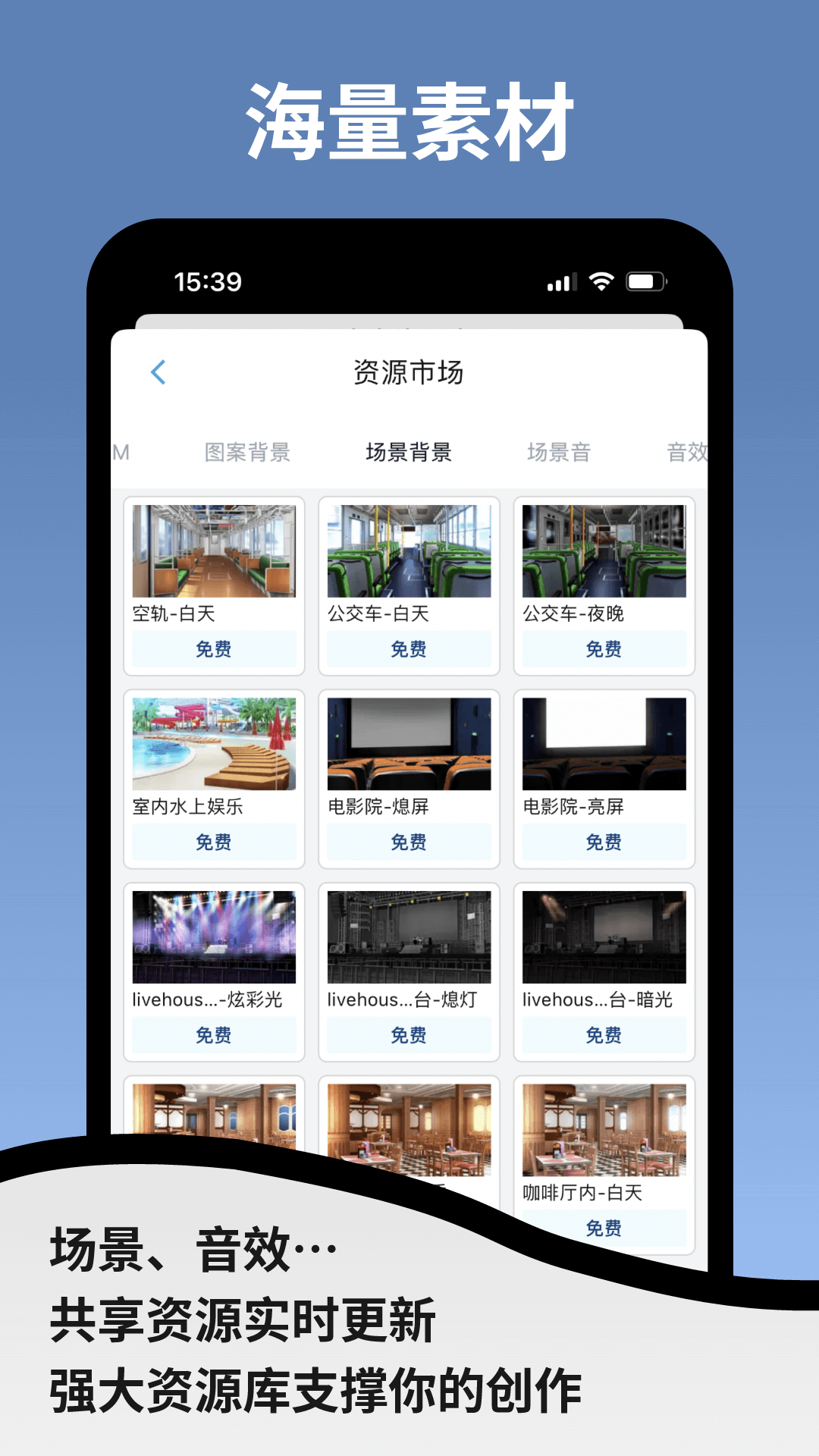 空扇区