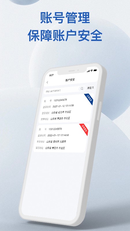 易批服务商