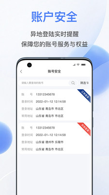 易批服务商