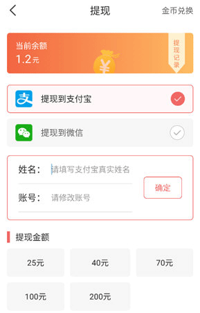 兼职咸鱼