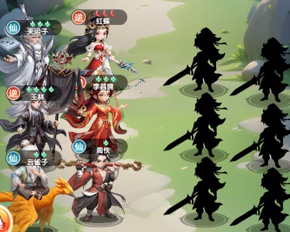 仙逆H5天命千抽选什么修士