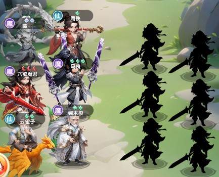 仙逆H5天命千抽选什么修士