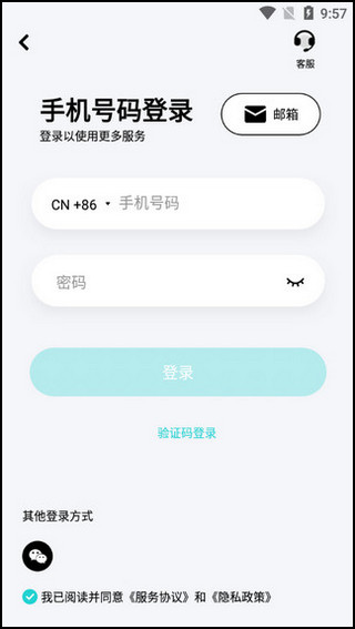 安贝果