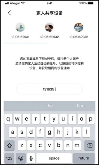 安贝果