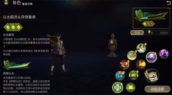 最终幻想14水晶世界学者入门技巧
