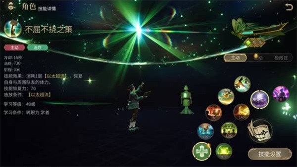 最终幻想14水晶世界学者入门技巧