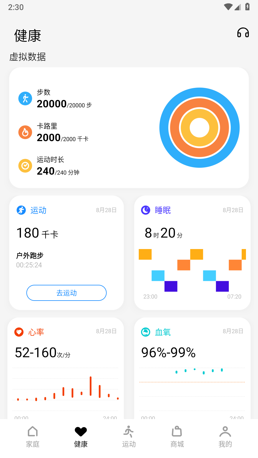 realme link