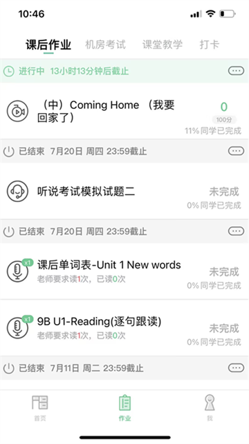 习习向上