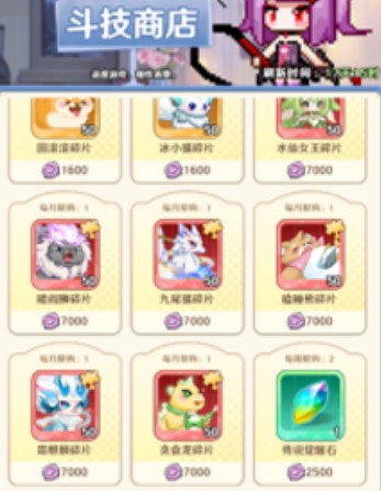 指尖像素城萌新魔宠获取攻略
