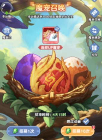 指尖像素城萌新魔宠获取攻略