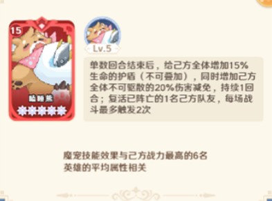 指尖像素城萌新魔宠获取攻略