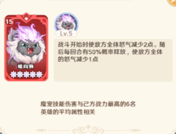 指尖像素城萌新魔宠获取攻略