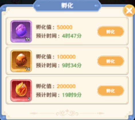 指尖像素城萌新魔宠获取攻略