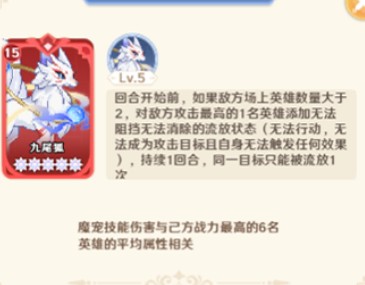 指尖像素城萌新魔宠获取攻略