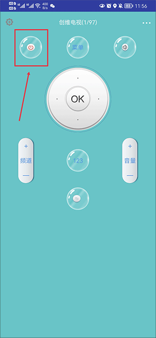 电视派遥控器