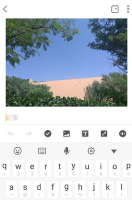 魅族便签