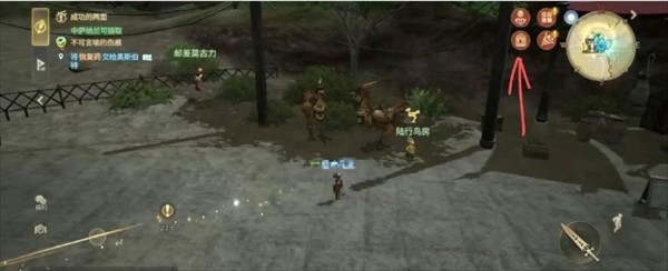 FF14水晶世界快速解锁自动寻路设置方法