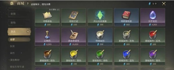 FF14水晶世界快速解锁自动寻路设置方法