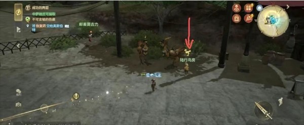 FF14水晶世界快速解锁自动寻路设置方法