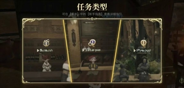 FF14水晶世界快速解锁自动寻路设置方法