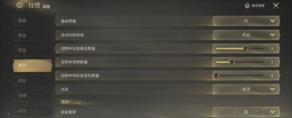 FF14水晶世界快速解锁自动寻路设置方法