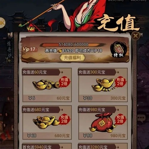 真武江湖官方正版5