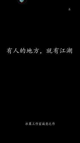 真武江湖官方正版新手指南2