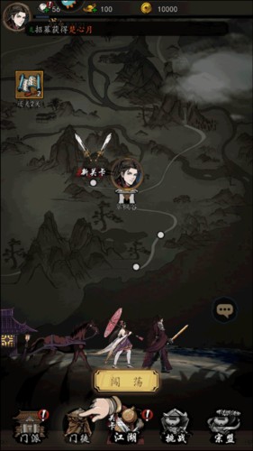 真武江湖官方正版升级指南2