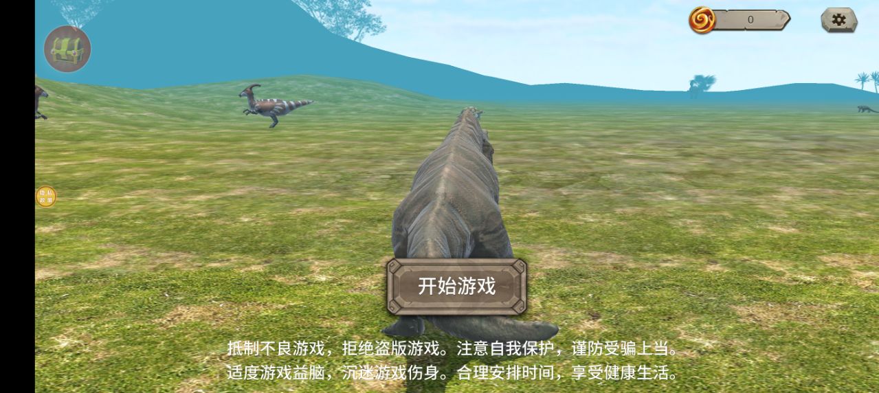 霸王龙进化